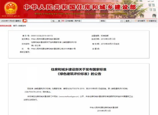 關(guān)于不銹鋼水管的執(zhí)行標準.png